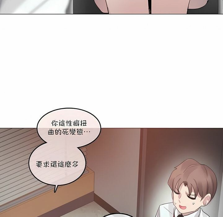 第97话 - 第18.jpg页