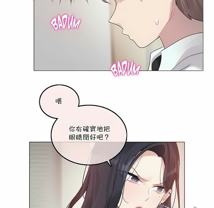 第97话 - 第23.jpg页