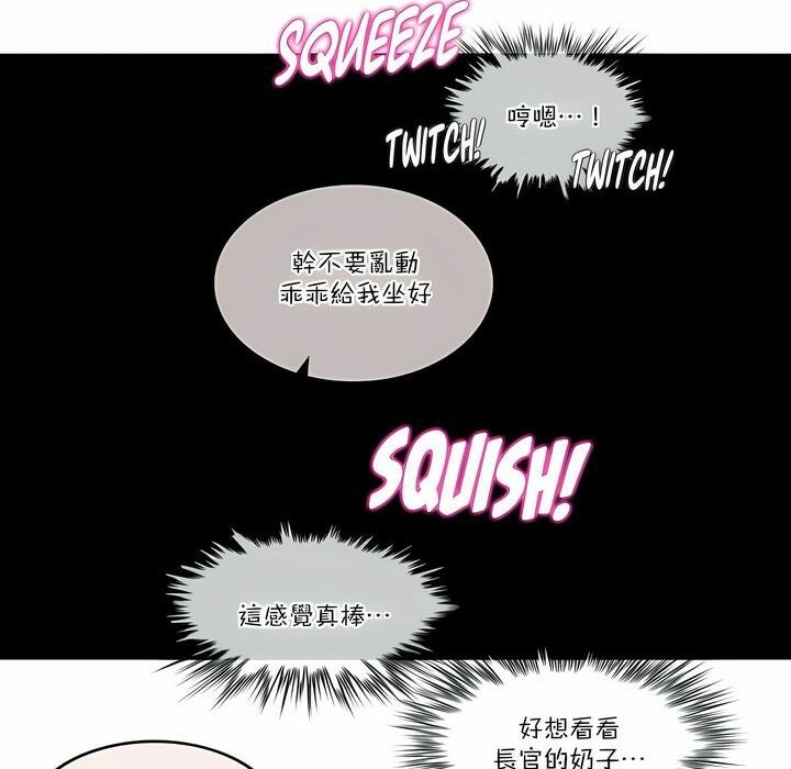 第97话 - 第28.jpg页