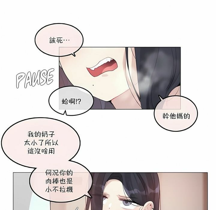 第97话 - 第33.jpg页