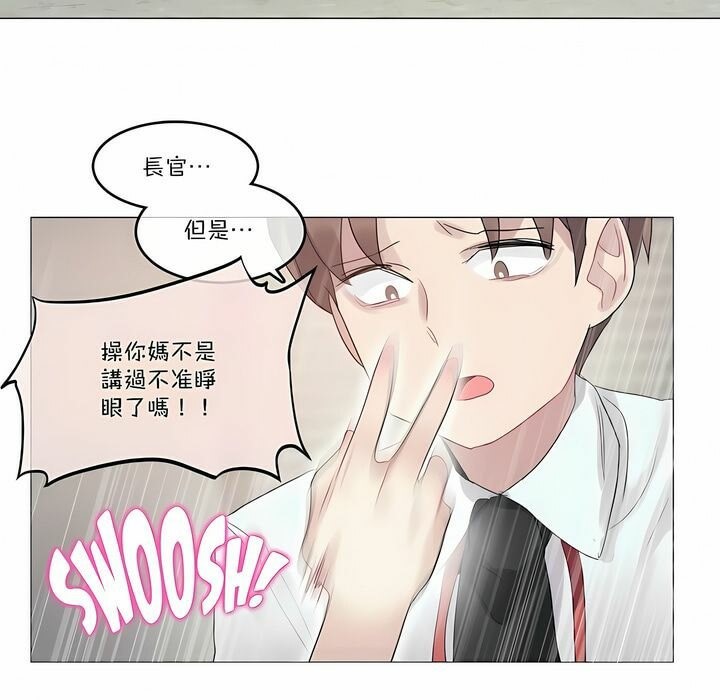第97话 - 第37.jpg页