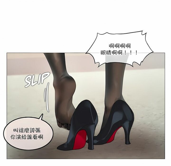 第97话 - 第38.jpg页