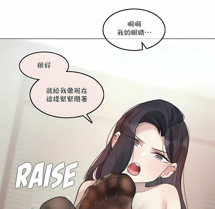 第97话 - 第39.jpg页