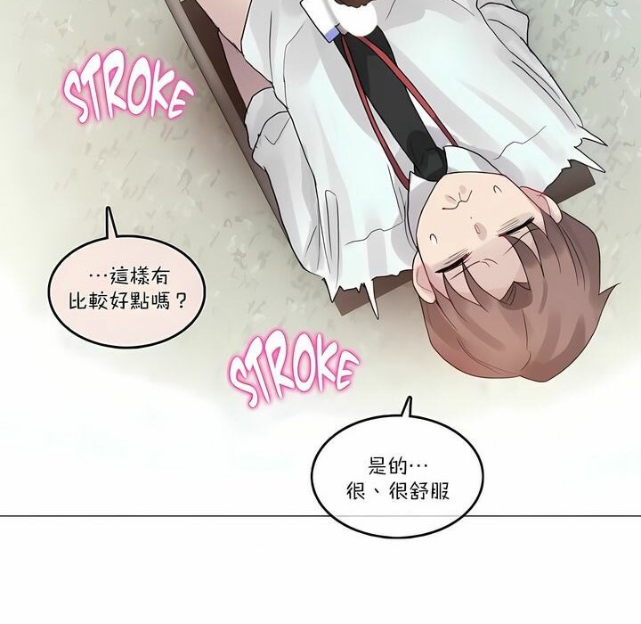 第97话 - 第44.jpg页