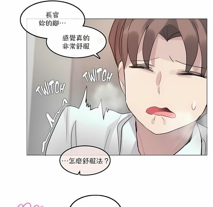 第97话 - 第46.jpg页
