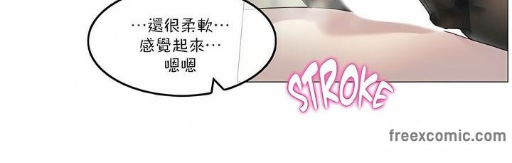 第97话 - 第48.jpg页