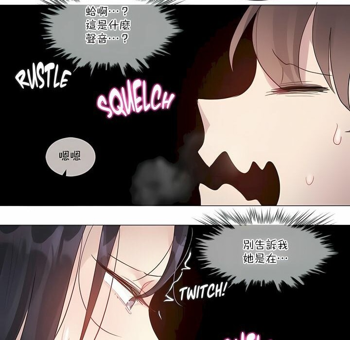 第97话 - 第52.jpg页
