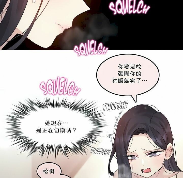 第97话 - 第53.jpg页
