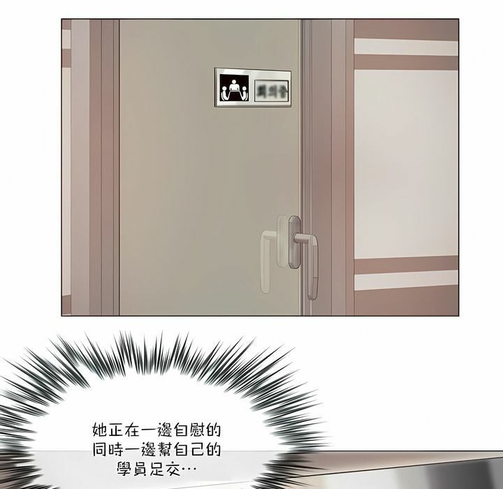第97话 - 第57.jpg页