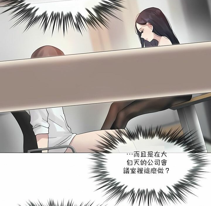 第97话 - 第58.jpg页