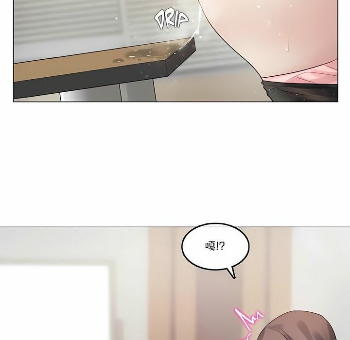第97话 - 第66.jpg页