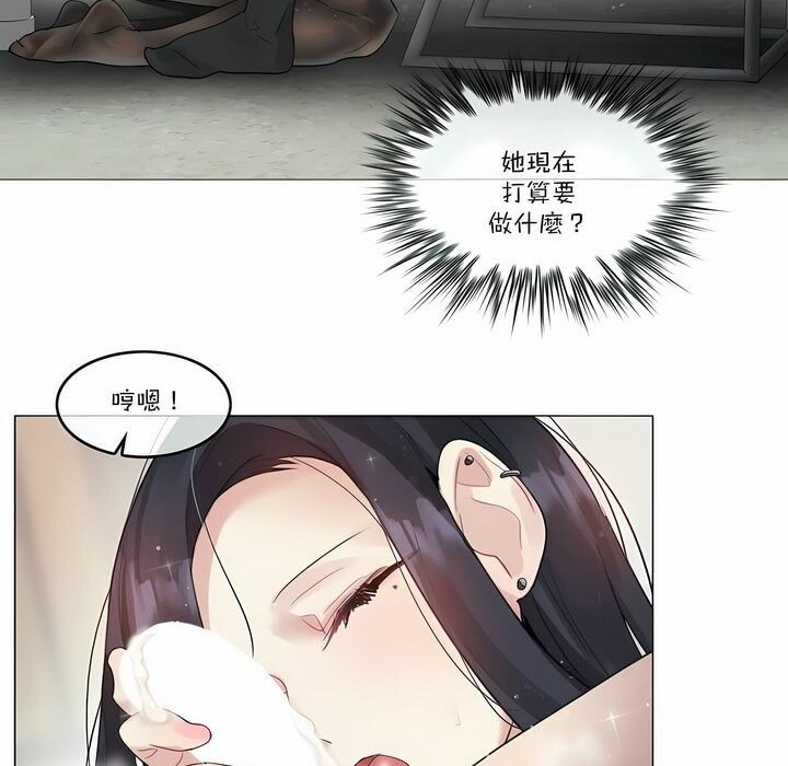 第97话 - 第68.jpg页