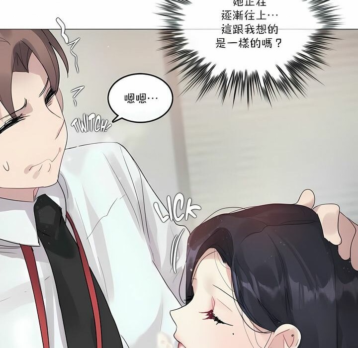 第97话 - 第70.jpg页