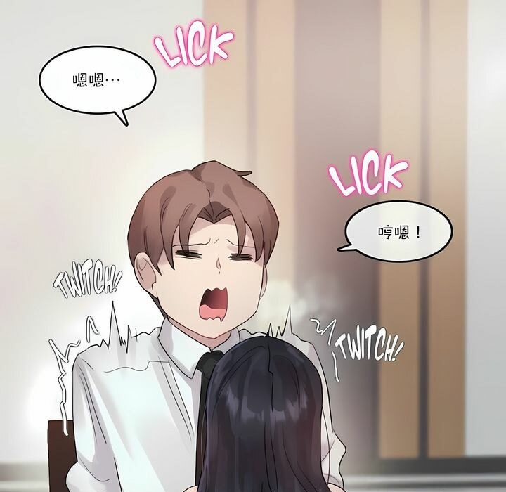 第97话 - 第73.jpg页