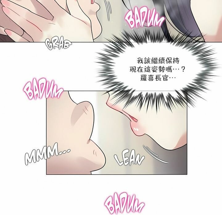 第97话 - 第77.jpg页