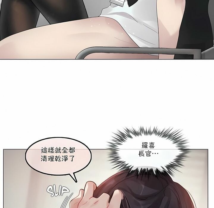 第97话 - 第81.jpg页