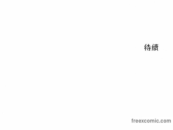 第97话 - 第84.jpg页