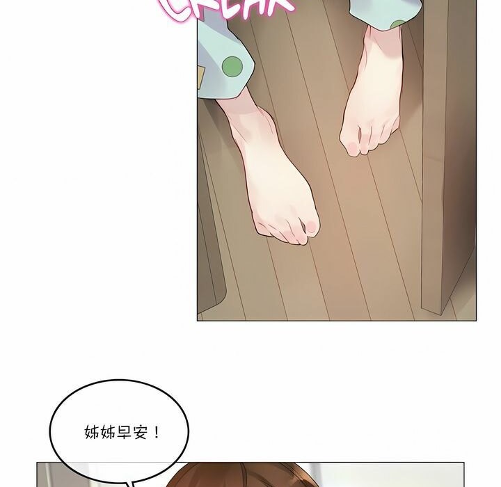 第98话 - 第3.jpg页