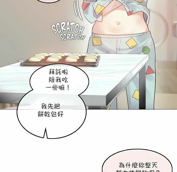 第98话 - 第6.jpg页