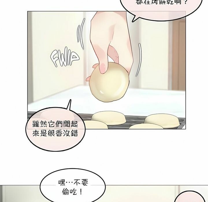 第98话 - 第7.jpg页