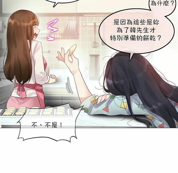 第98话 - 第8.jpg页