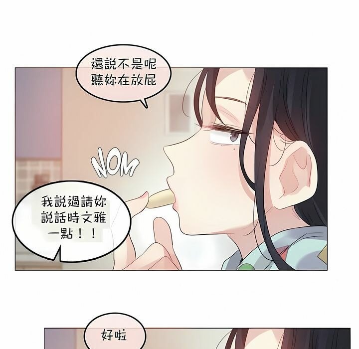 第98话 - 第9.jpg页