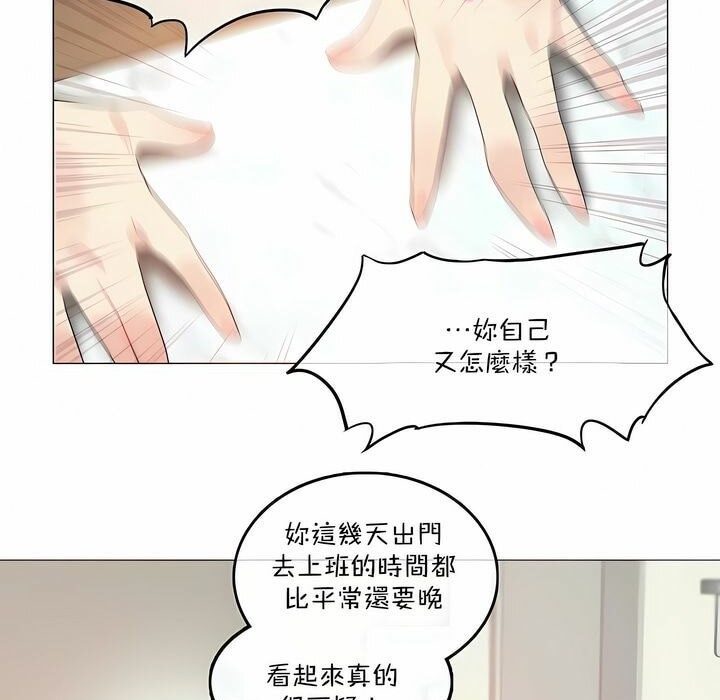 第98话 - 第11.jpg页