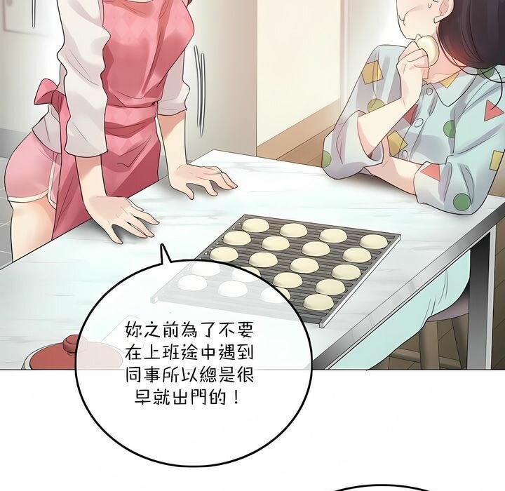 第98话 - 第13.jpg页