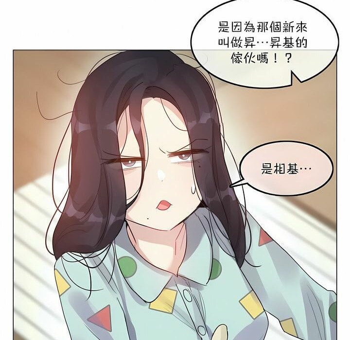 第98话 - 第14.jpg页