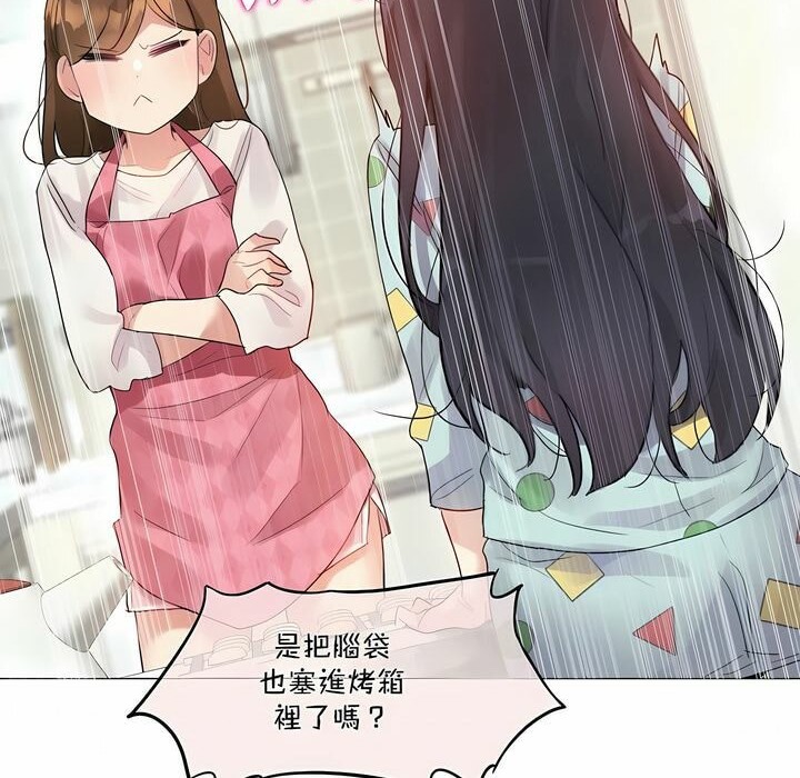 第98话 - 第16.jpg页