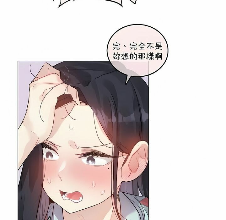 第98话 - 第17.jpg页