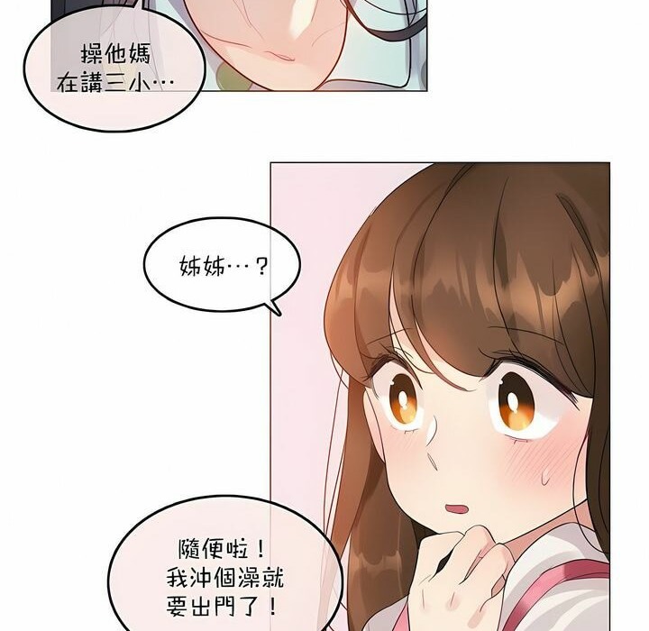 第98话 - 第18.jpg页
