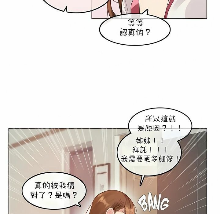 第98话 - 第19.jpg页
