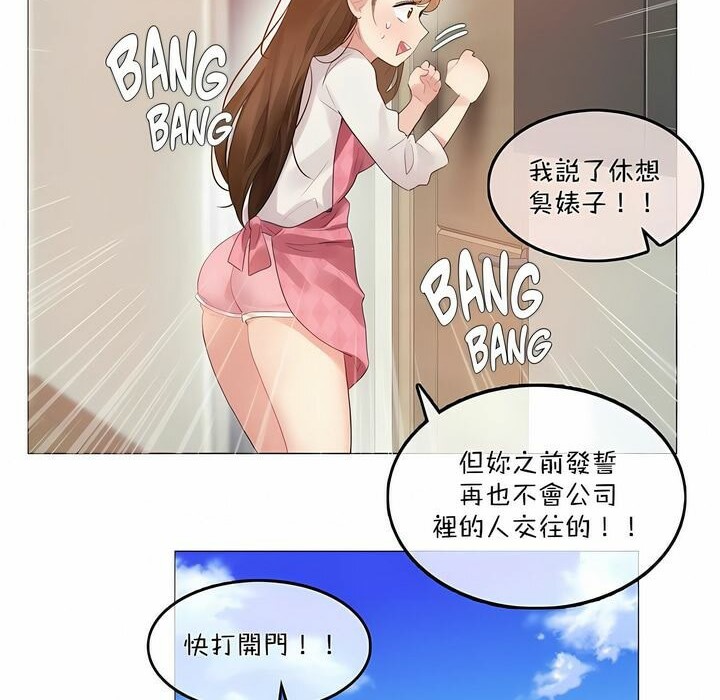第98话 - 第20.jpg页