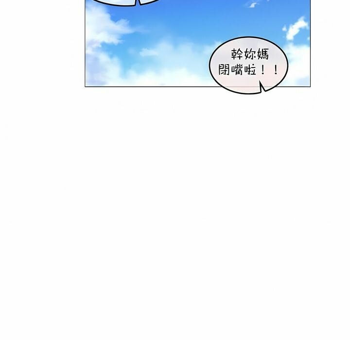 第98话 - 第21.jpg页