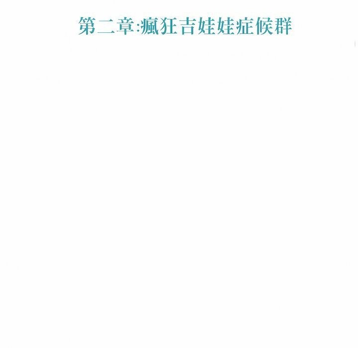 第98话 - 第23.jpg页