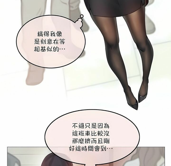 第98话 - 第27.jpg页