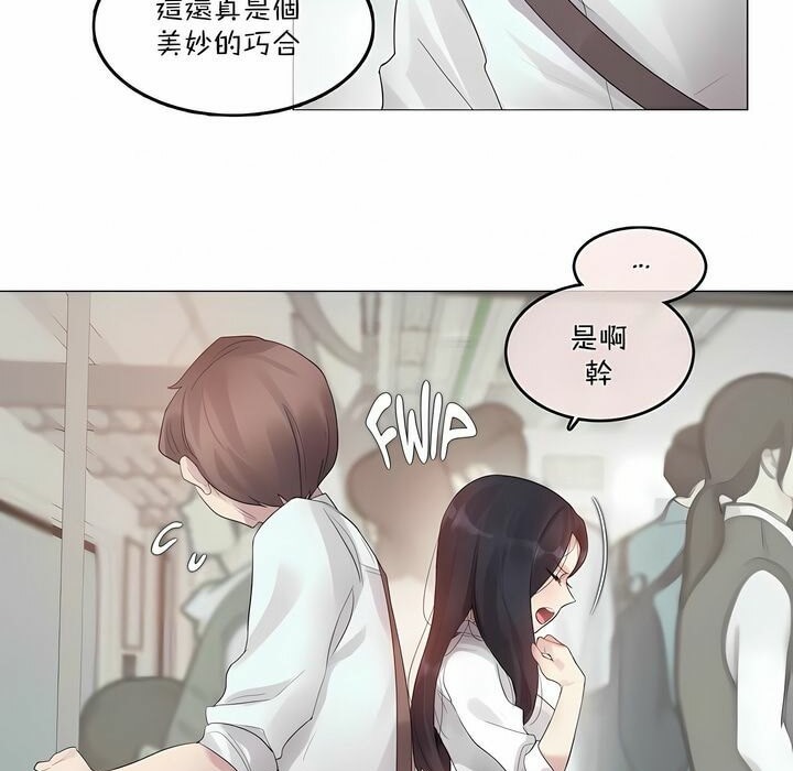 第98话 - 第31.jpg页