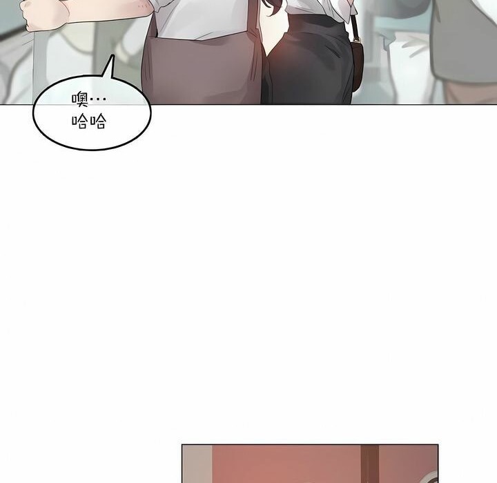 第98话 - 第32.jpg页