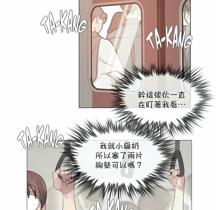 第98话 - 第33.jpg页