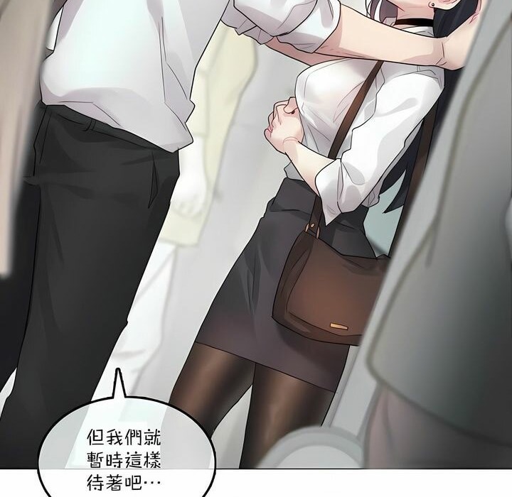 第98话 - 第41.jpg页