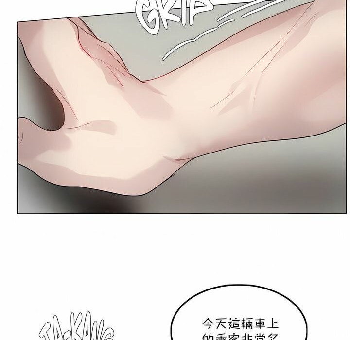 第98话 - 第43.jpg页