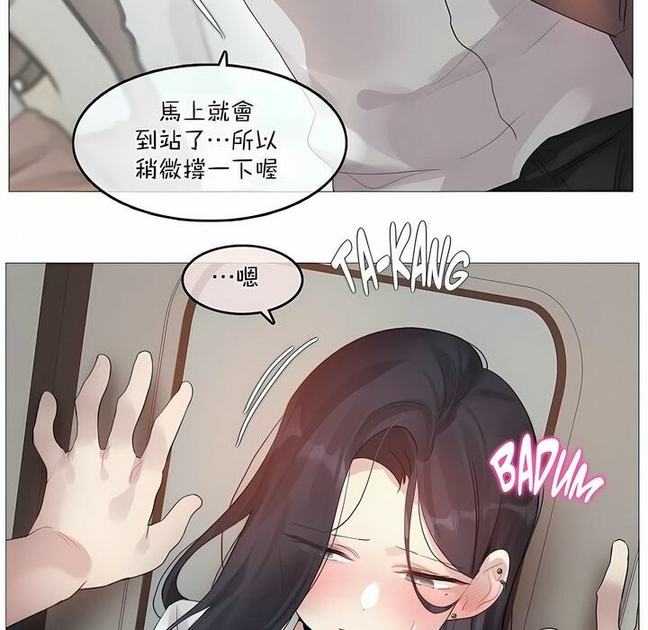 第98话 - 第45.jpg页