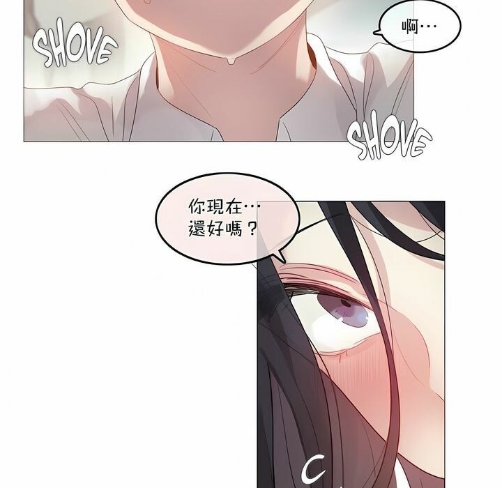 第98话 - 第48.jpg页
