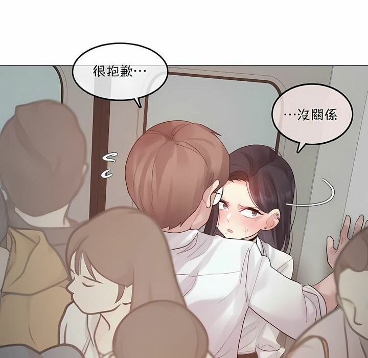 第98话 - 第52.jpg页