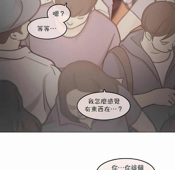 第98话 - 第53.jpg页