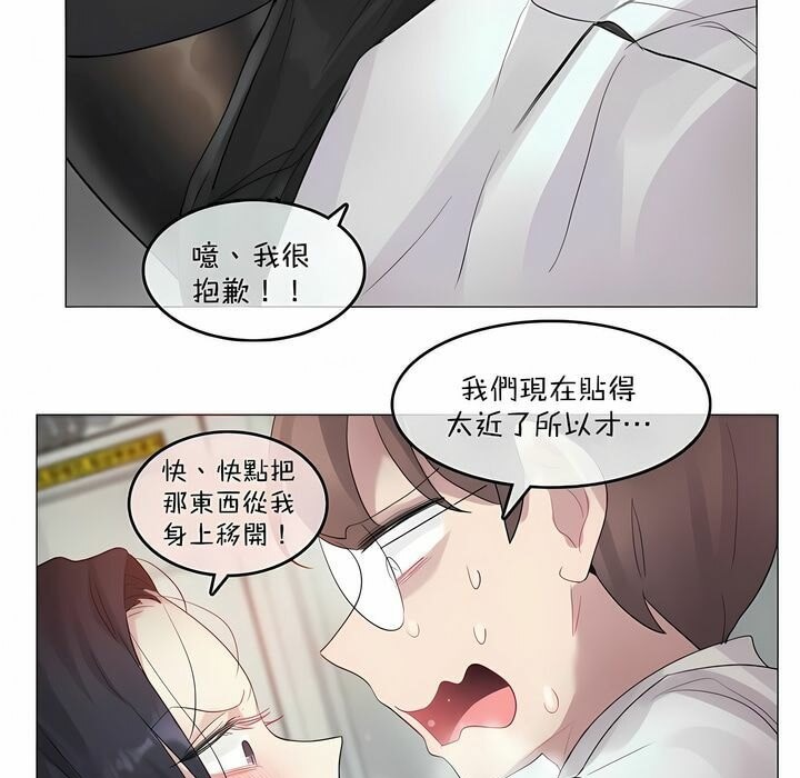 第98话 - 第55.jpg页