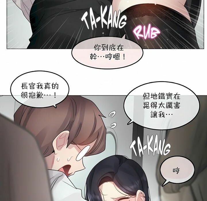 第98话 - 第57.jpg页