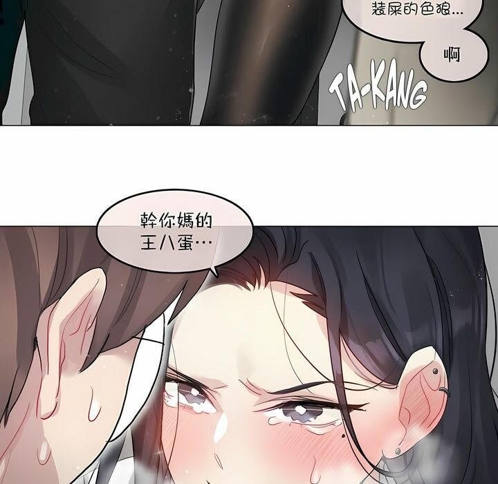 第98话 - 第59.jpg页