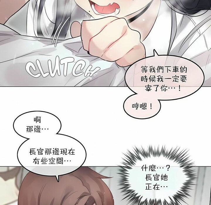第98话 - 第60.jpg页